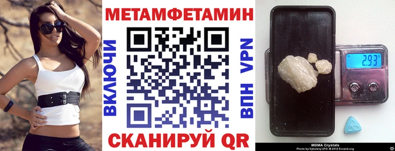 купить наркоту Тамбов blacksprut рабочий сайт Амфетамин Premium