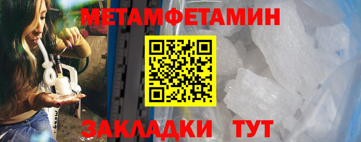 АМФЕТАМИН 98%  Вход с VPN  Тамбов 
