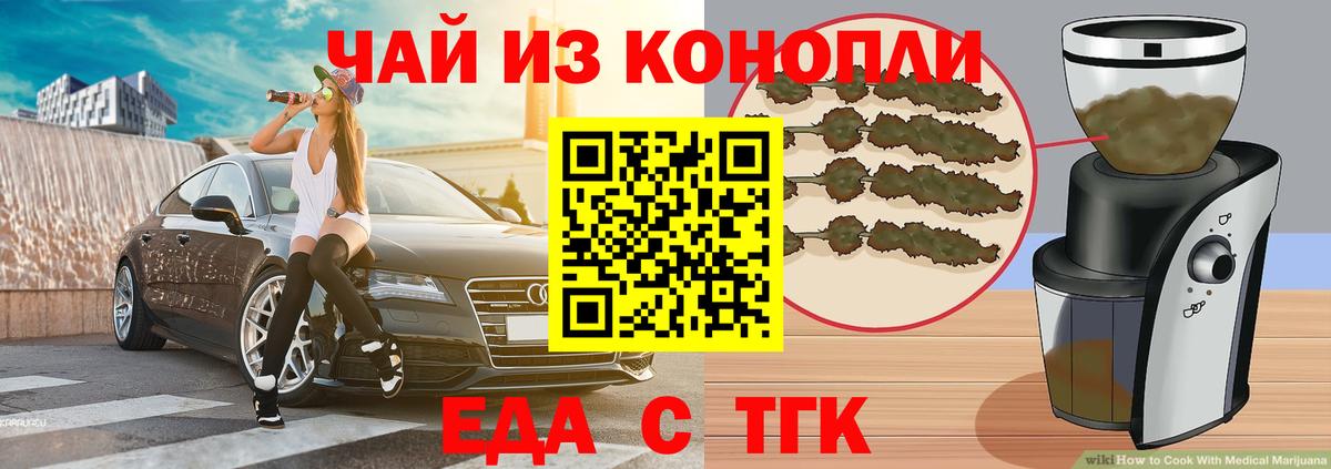 Тамбов  Canna-Cookies марихуана  Вход с VPN 