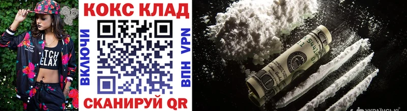 Cocaine Columbia наркота Тамбов