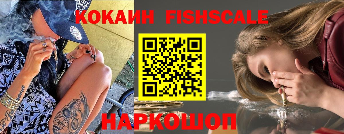Cocaine Эквадор Тамбов