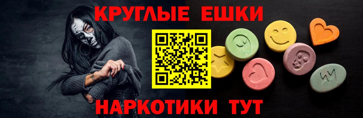 ЭКСТАЗИ Punisher Тамбов