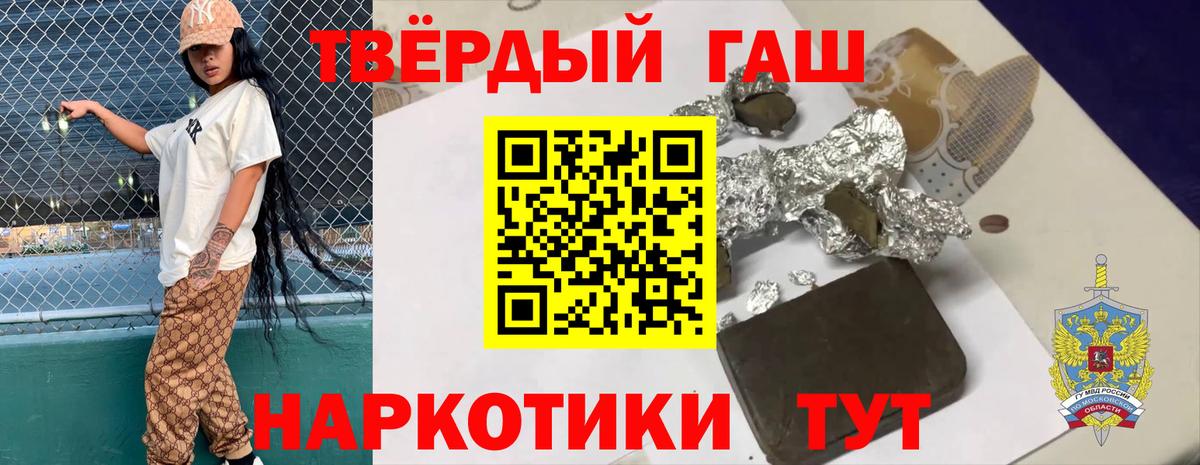 ГАШИШ VHQ  Вход с VPN  Тамбов 