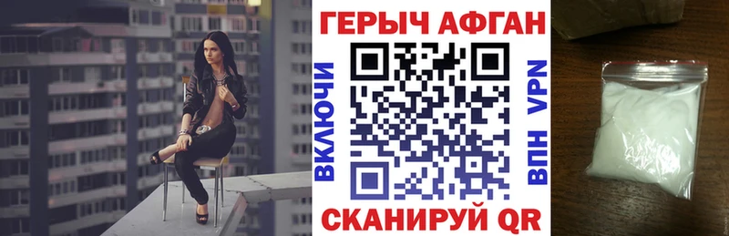 что такое   Тамбов  Героин VHQ 