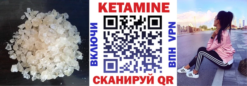 КЕТАМИН ketamine где найти сайты даркнета клад Тамбов