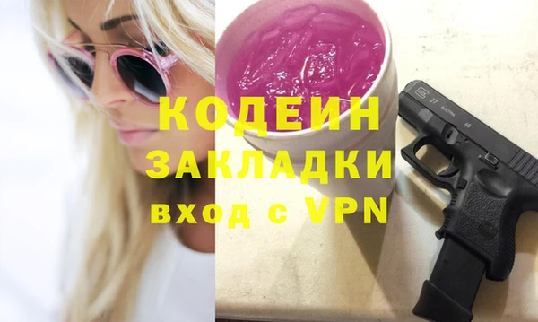 синтетический гашиш Киреевск