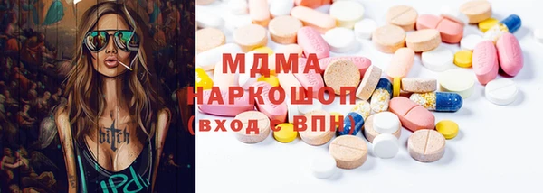 синтетический гашиш Киреевск