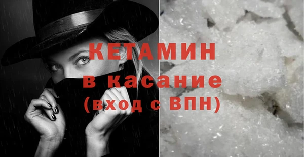 синтетический гашиш Киреевск