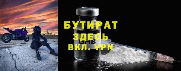 синтетический гашиш Киреевск