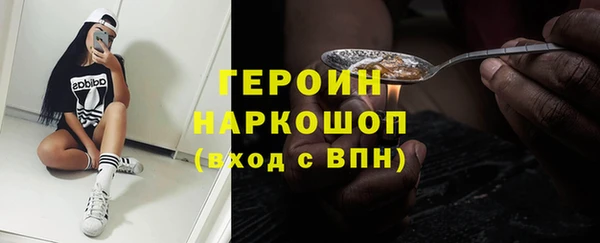 синтетический гашиш Киреевск