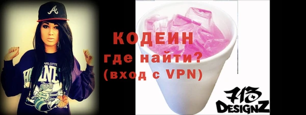 2c-b Кинешма