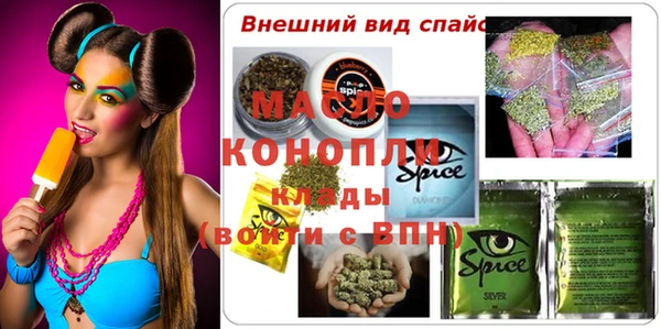 2c-b Кинешма