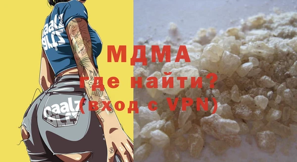 2c-b Кинешма