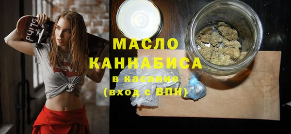 синтетический гашиш Киреевск