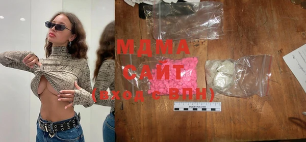 2c-b Кинешма