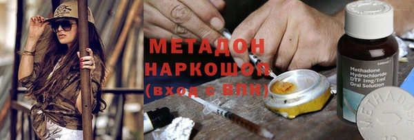синтетический гашиш Киреевск