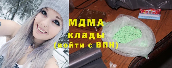 синтетический гашиш Киреевск