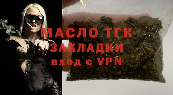 синтетический гашиш Киреевск