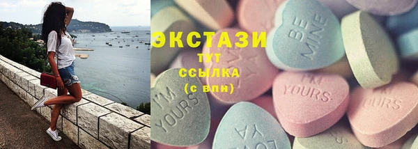 синтетический гашиш Киреевск