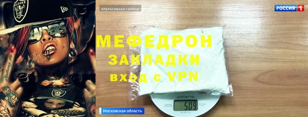 2c-b Кинешма