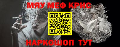 стафф Краснознаменск