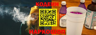 стафф Краснознаменск