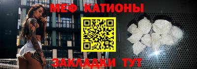 мескалин Краснокаменск