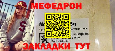 мескалин Краснокаменск