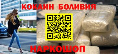 мескалин Краснокаменск