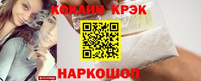 2c-b Краснодар