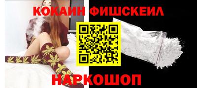 мескалин Краснокаменск