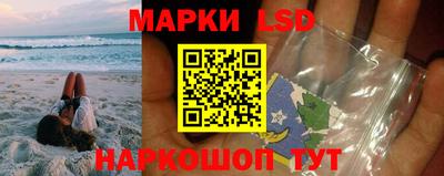 мескалин Краснокаменск
