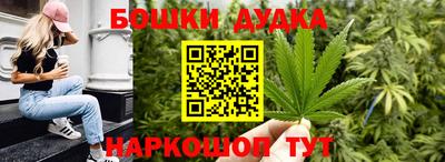 мескалин Краснокаменск