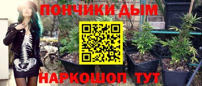мескалин Краснокаменск