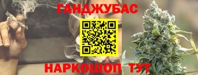мескалин Краснокаменск