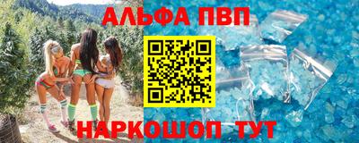стафф Краснознаменск