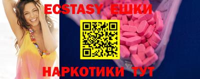 крисы Коммунар
