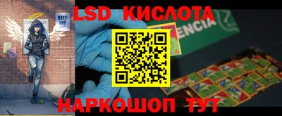 2c-b Краснодар