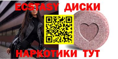 2c-b Краснодар