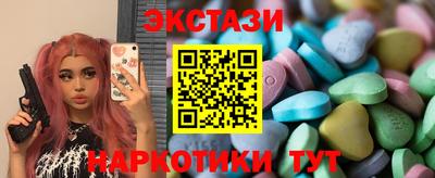 мескалин Краснокаменск