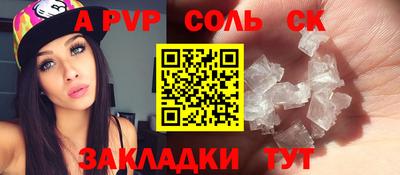 стафф Краснознаменск