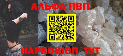 мескалин Краснокаменск