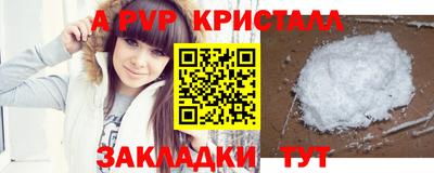 мескалин Краснокаменск