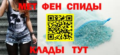 таблы Малгобек