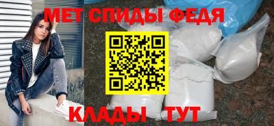 мескалин Краснокаменск