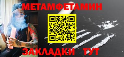 стафф Краснознаменск