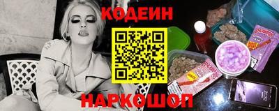 стафф Краснознаменск