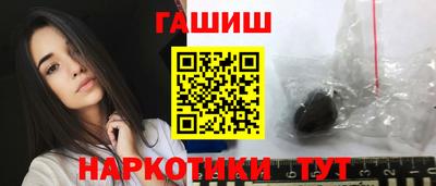 мескалин Краснокаменск