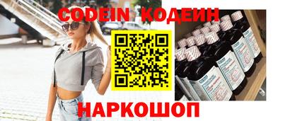 стафф Краснознаменск