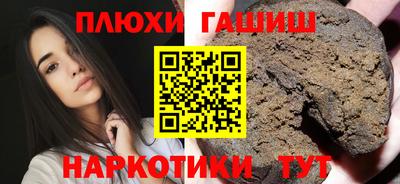 мескалин Краснокаменск